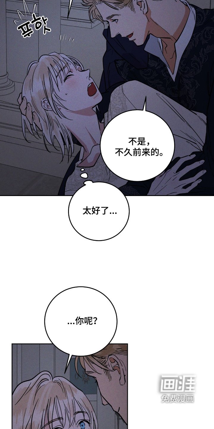 第97章：一起吃