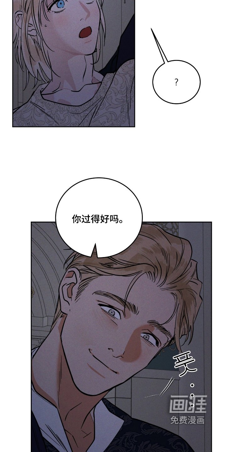 第97章：一起吃