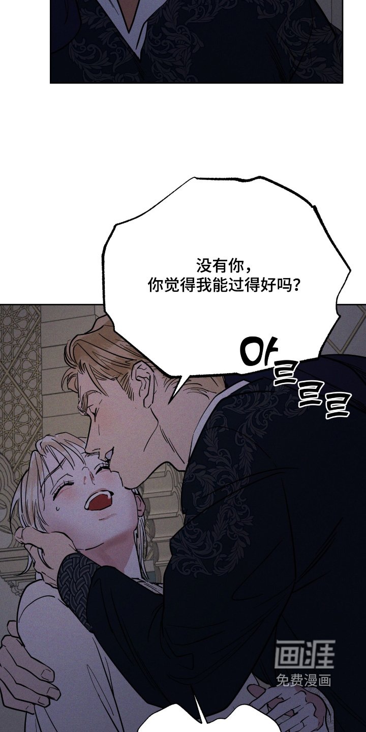 第97章：一起吃