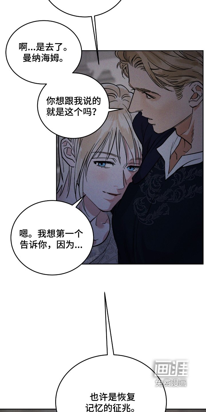 第97章：一起吃