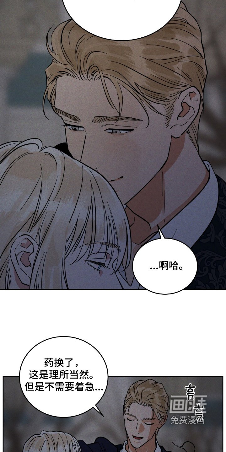 第97章：一起吃