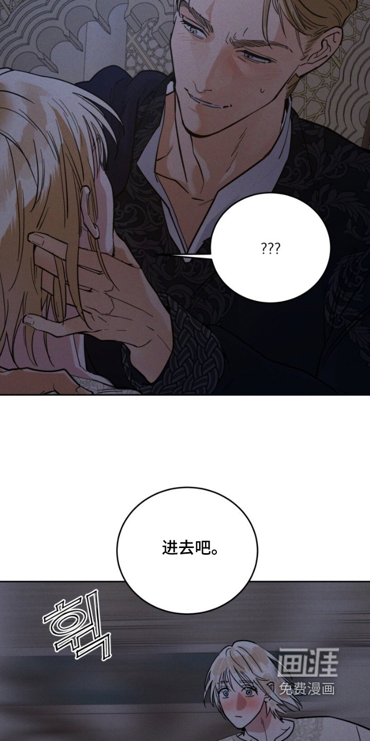 第97章：一起吃