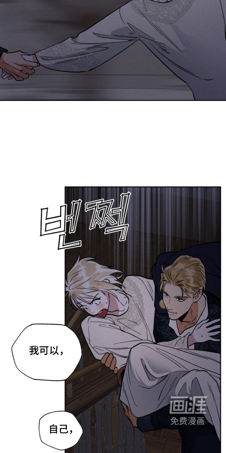 第97章：一起吃