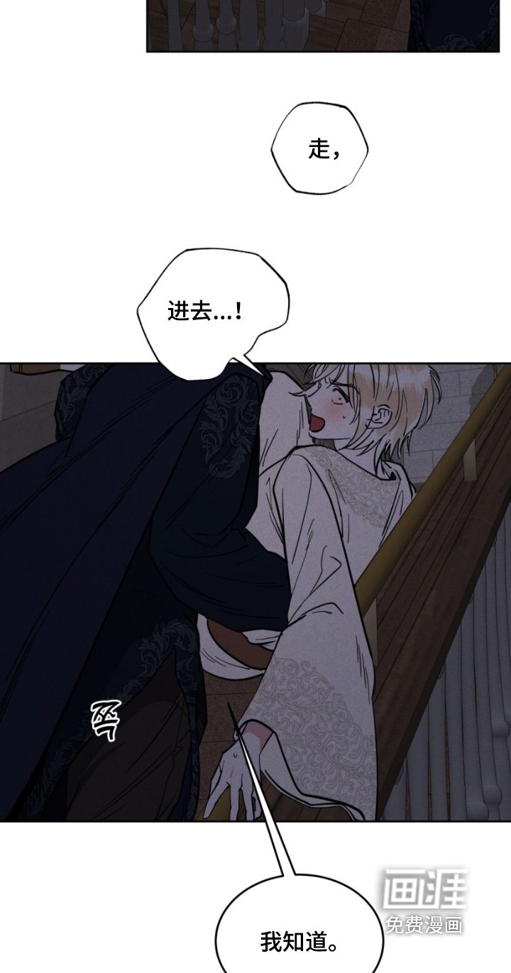 第97章：一起吃