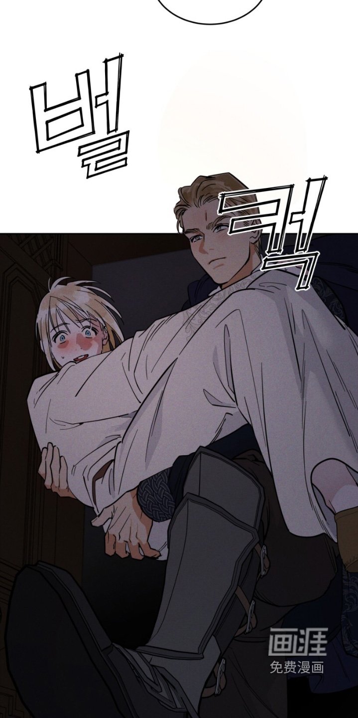 第97章：一起吃