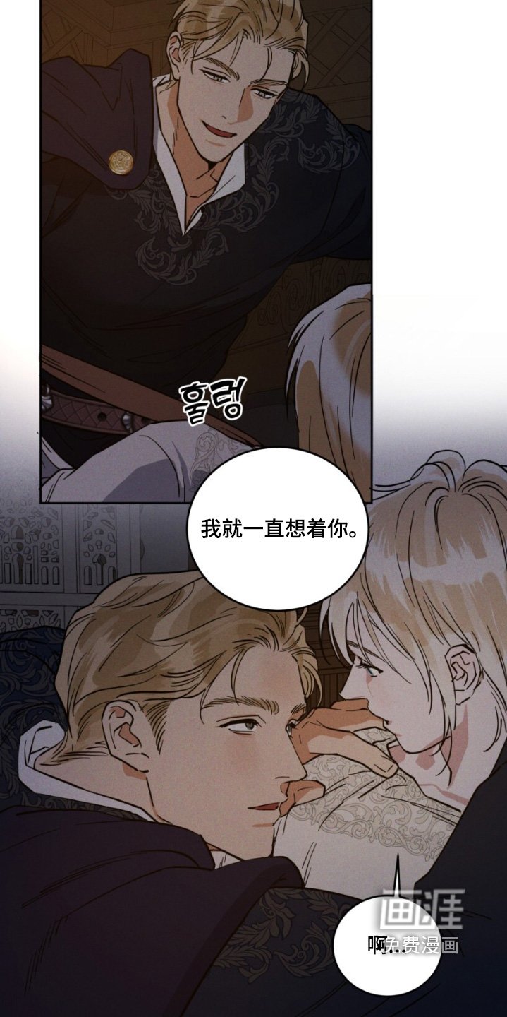 第97章：一起吃