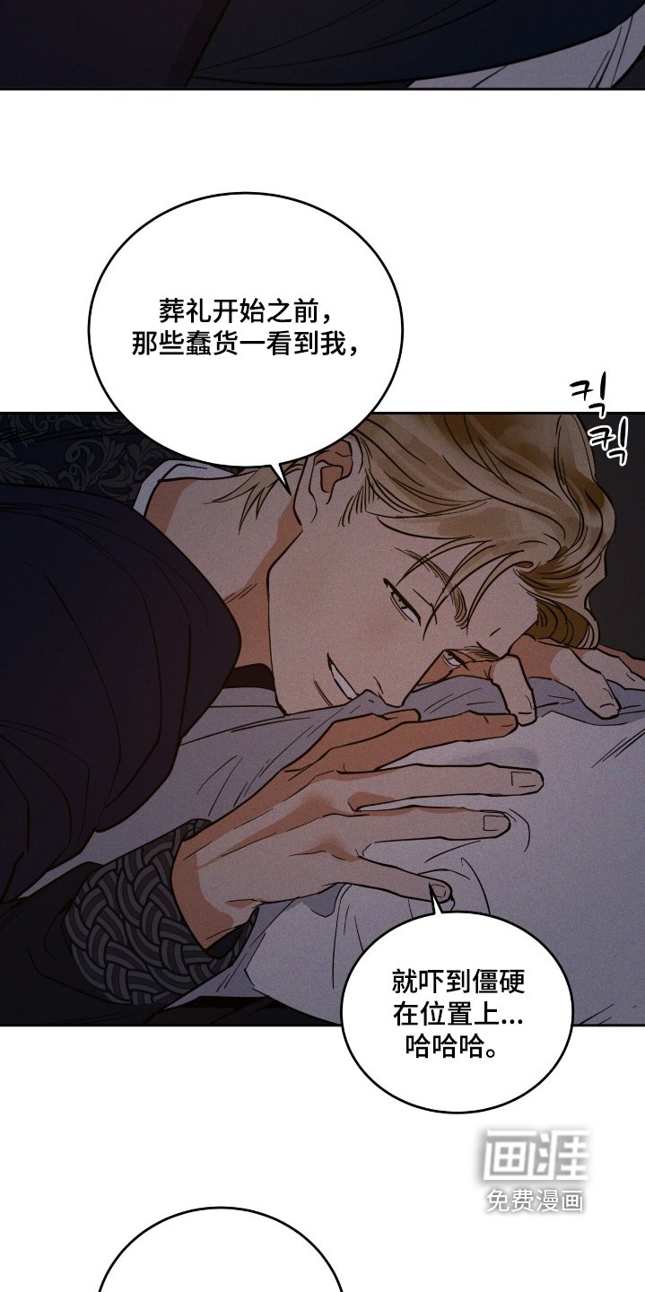 第97章：一起吃