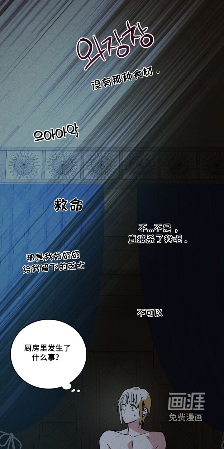 第98章：回去吧
