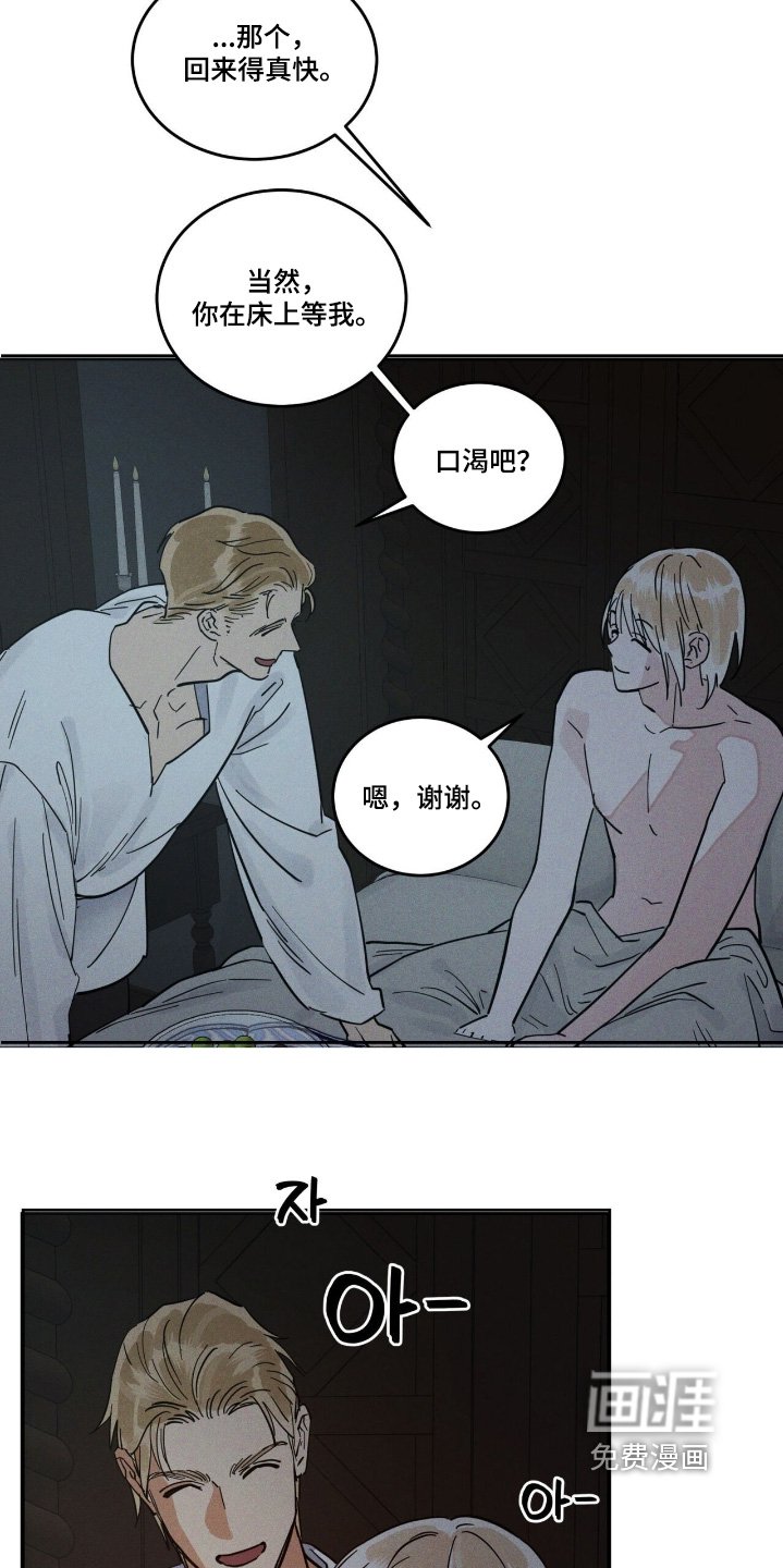 第98章：回去吧
