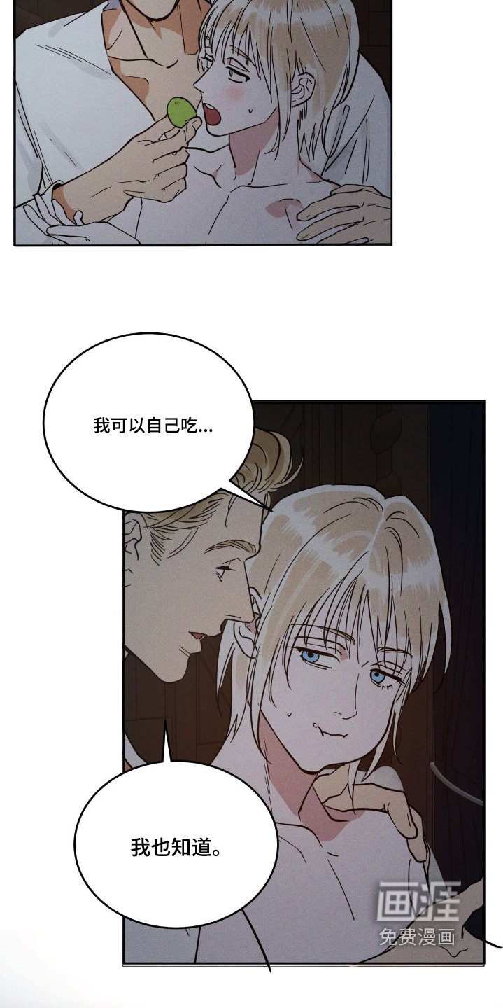 第98章：回去吧
