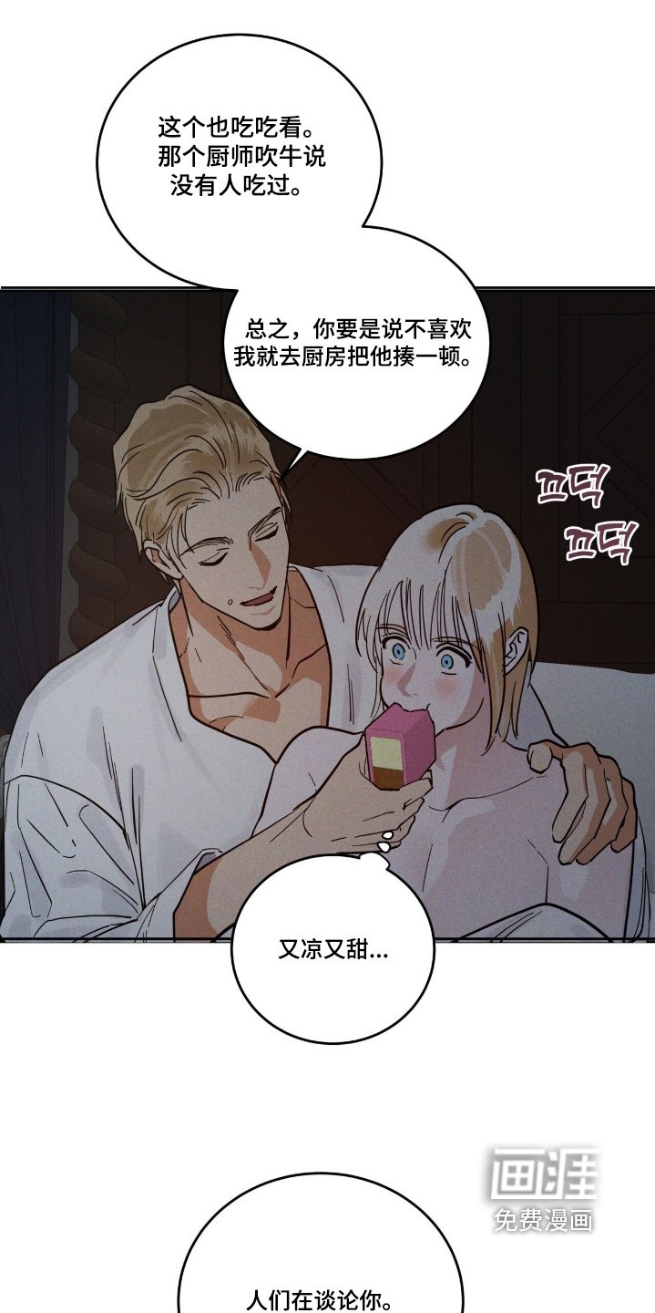 第98章：回去吧