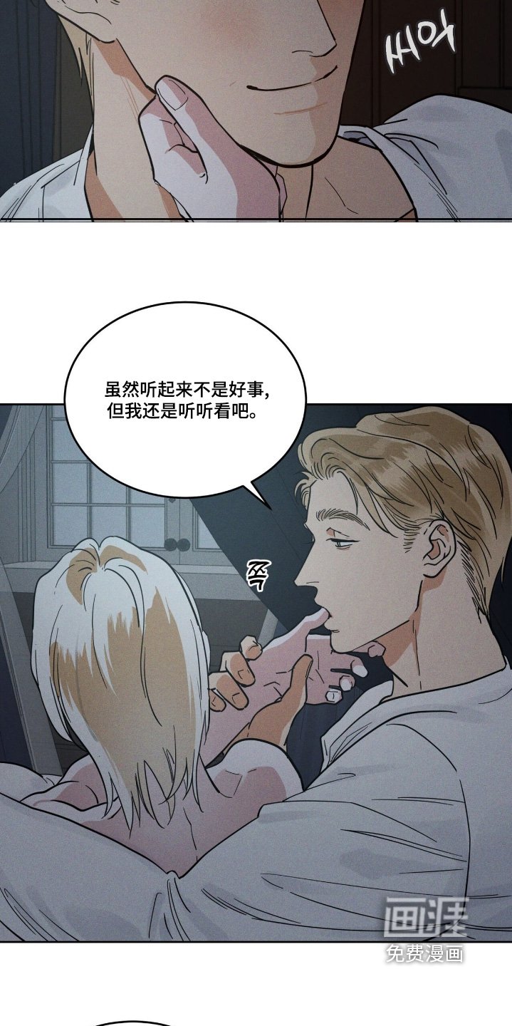 第98章：回去吧