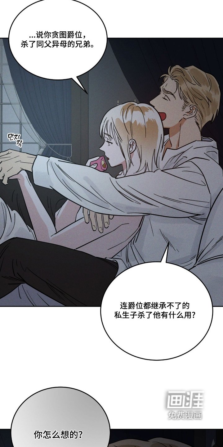 第98章：回去吧