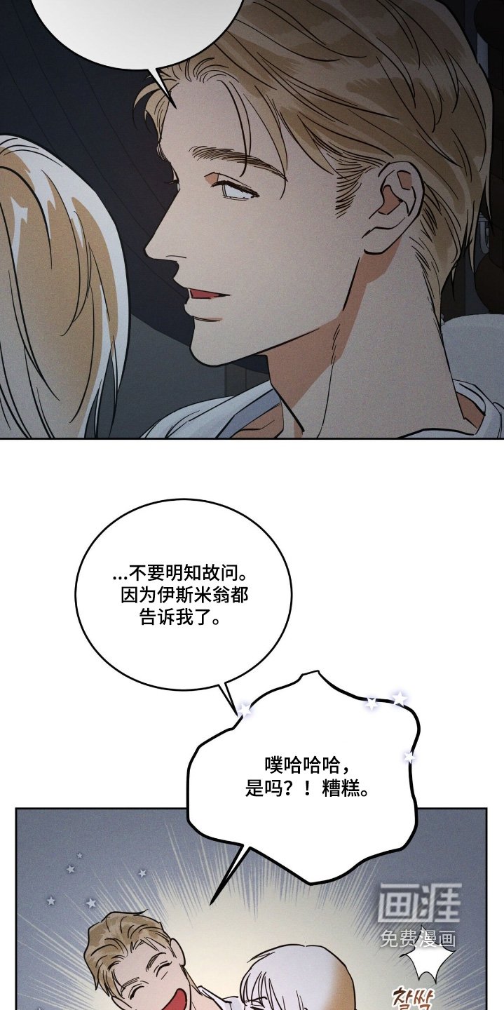 第98章：回去吧
