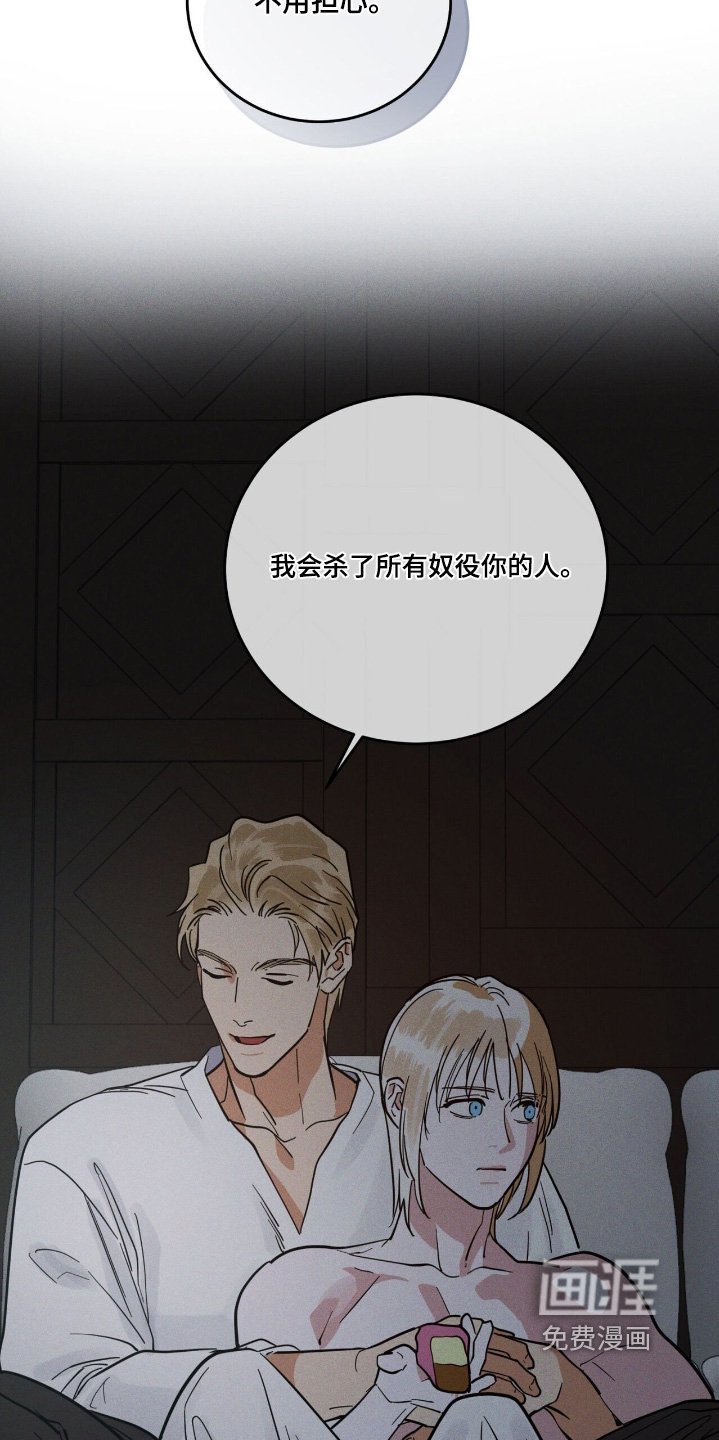 第98章：回去吧