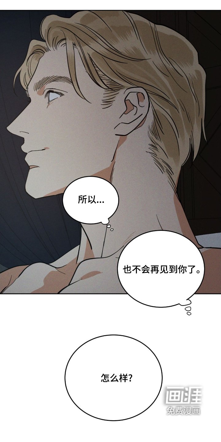 第98章：回去吧