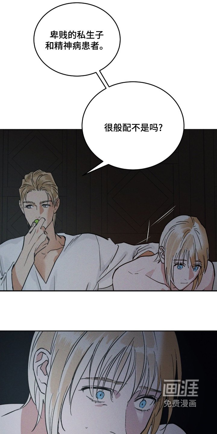 第98章：回去吧