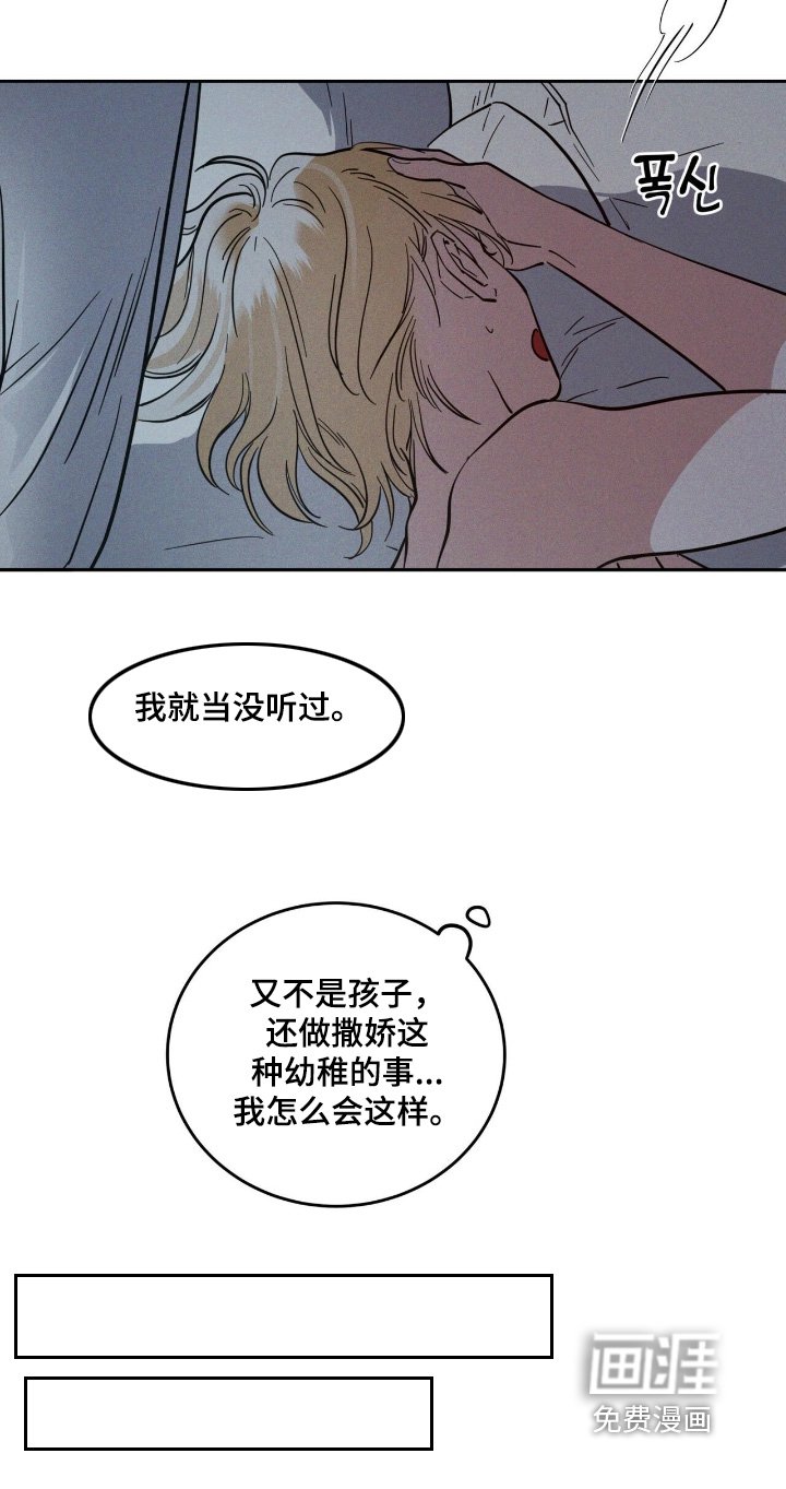第98章：回去吧