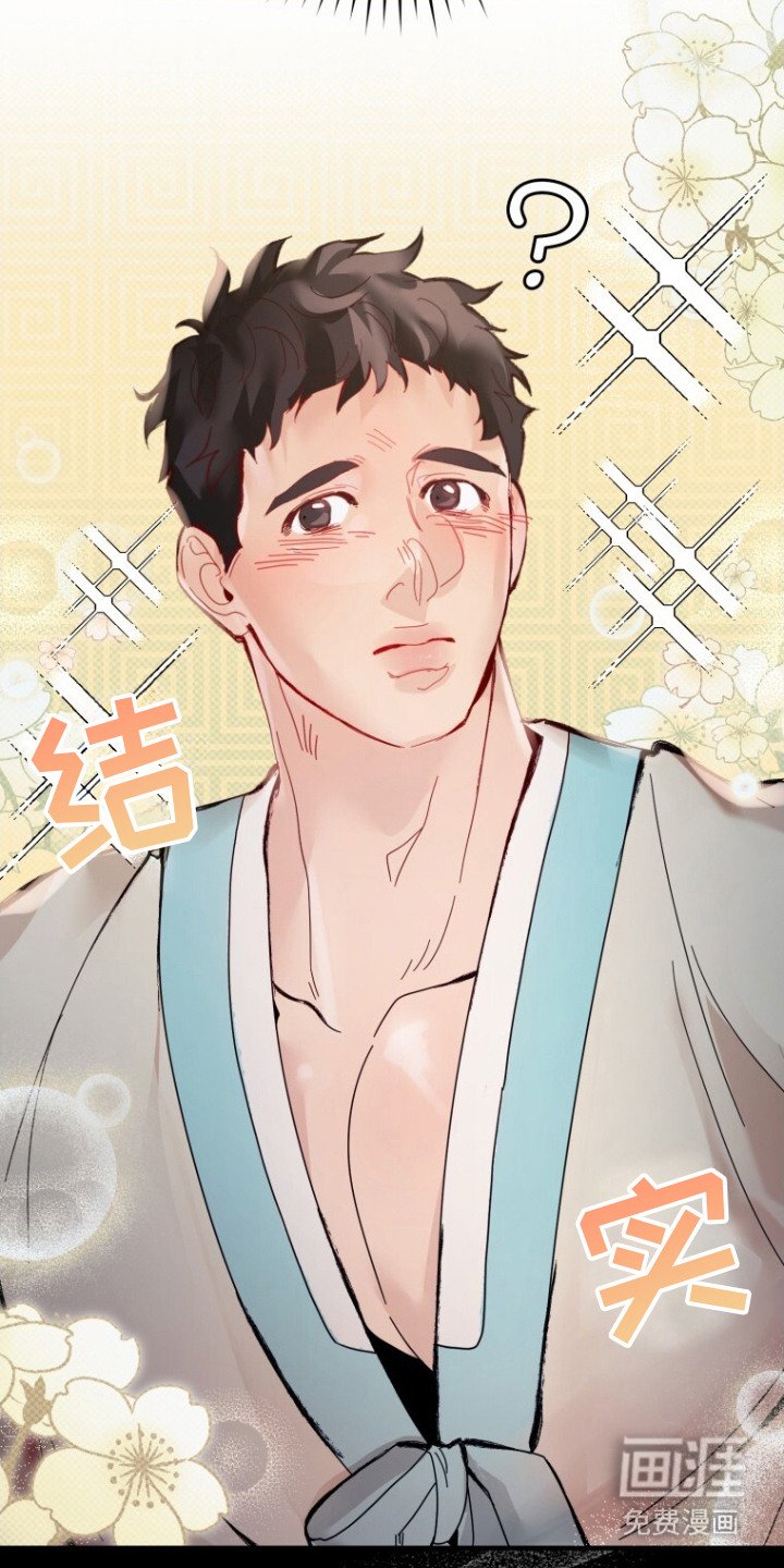 第1章： 白虎