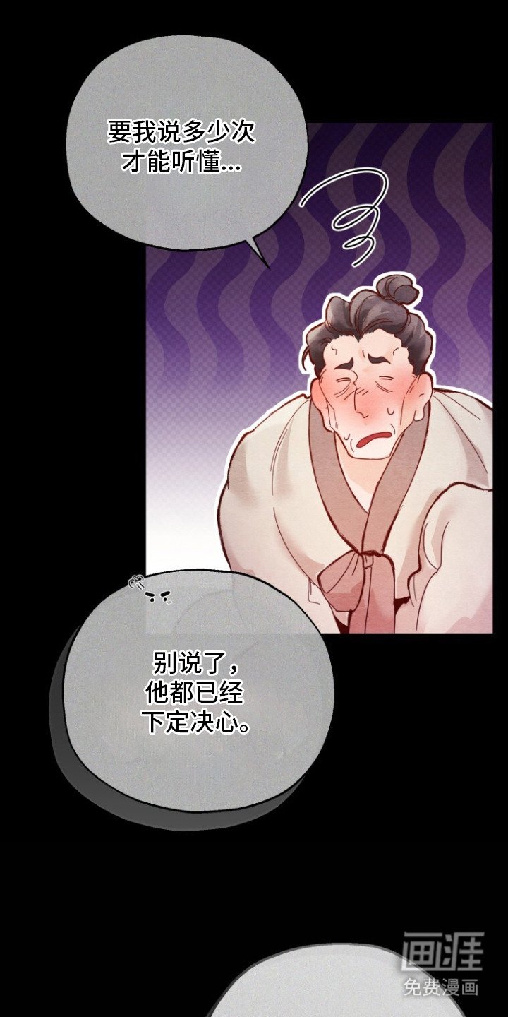 第1章： 白虎