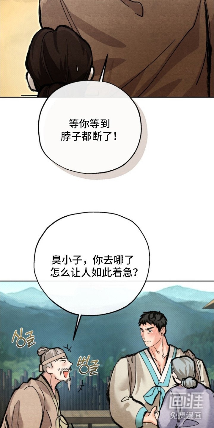 第10章：回家