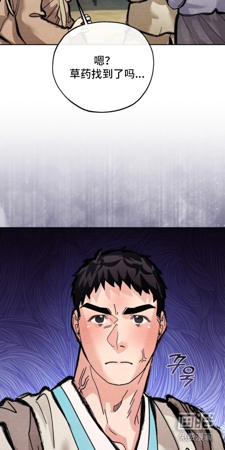 第10章：回家