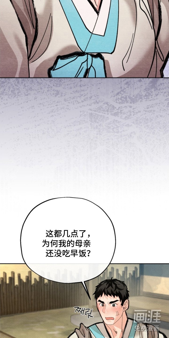第10章：回家