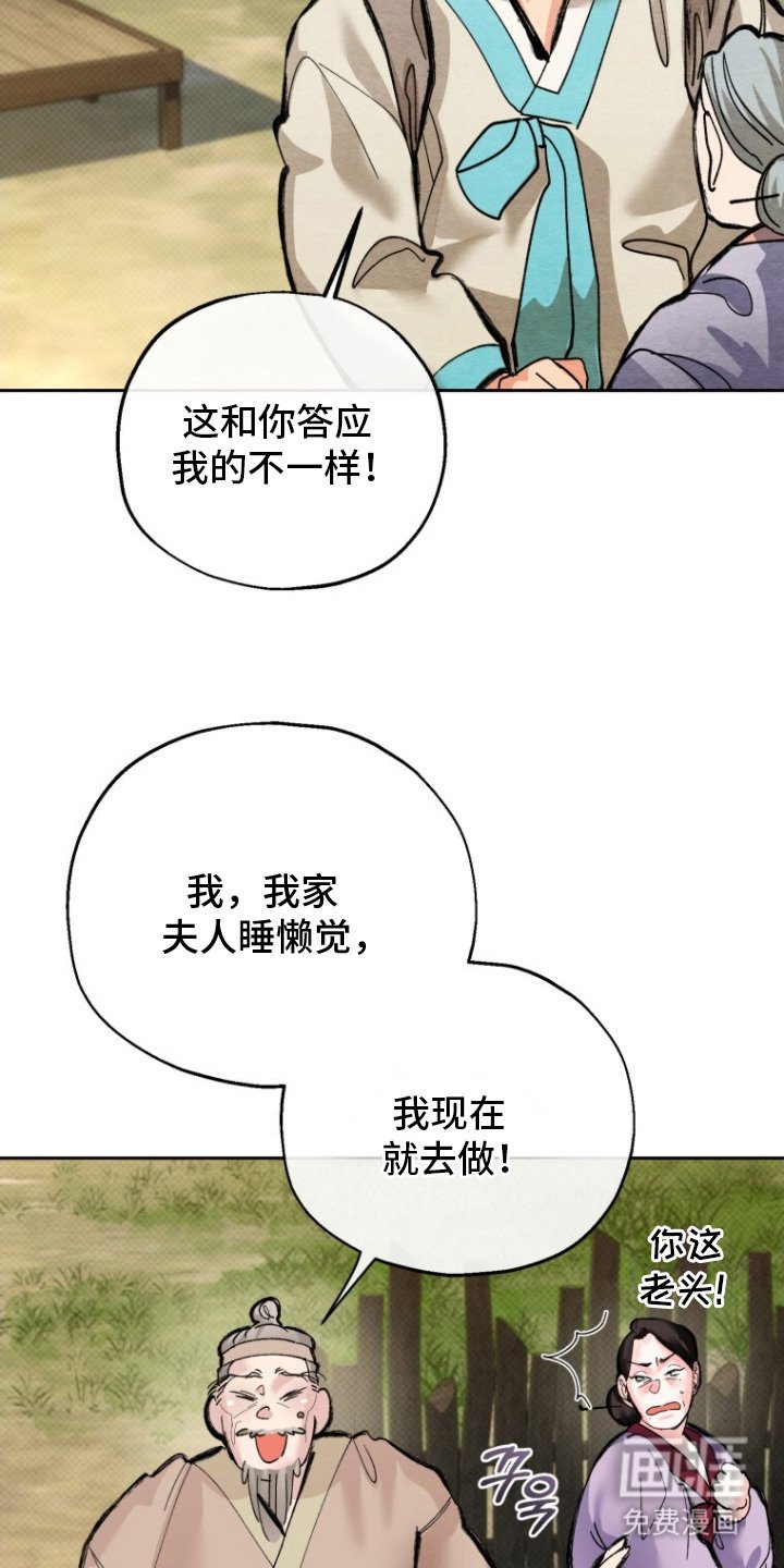 第10章：回家