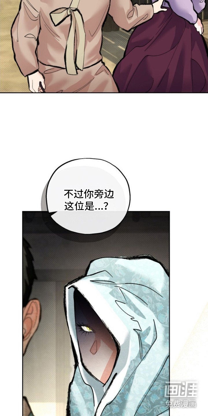 第10章：回家