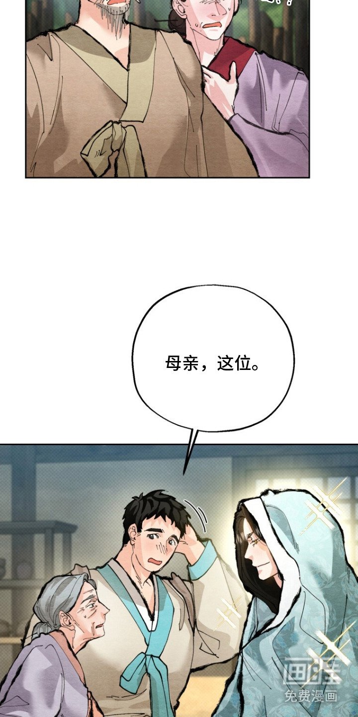 第10章：回家