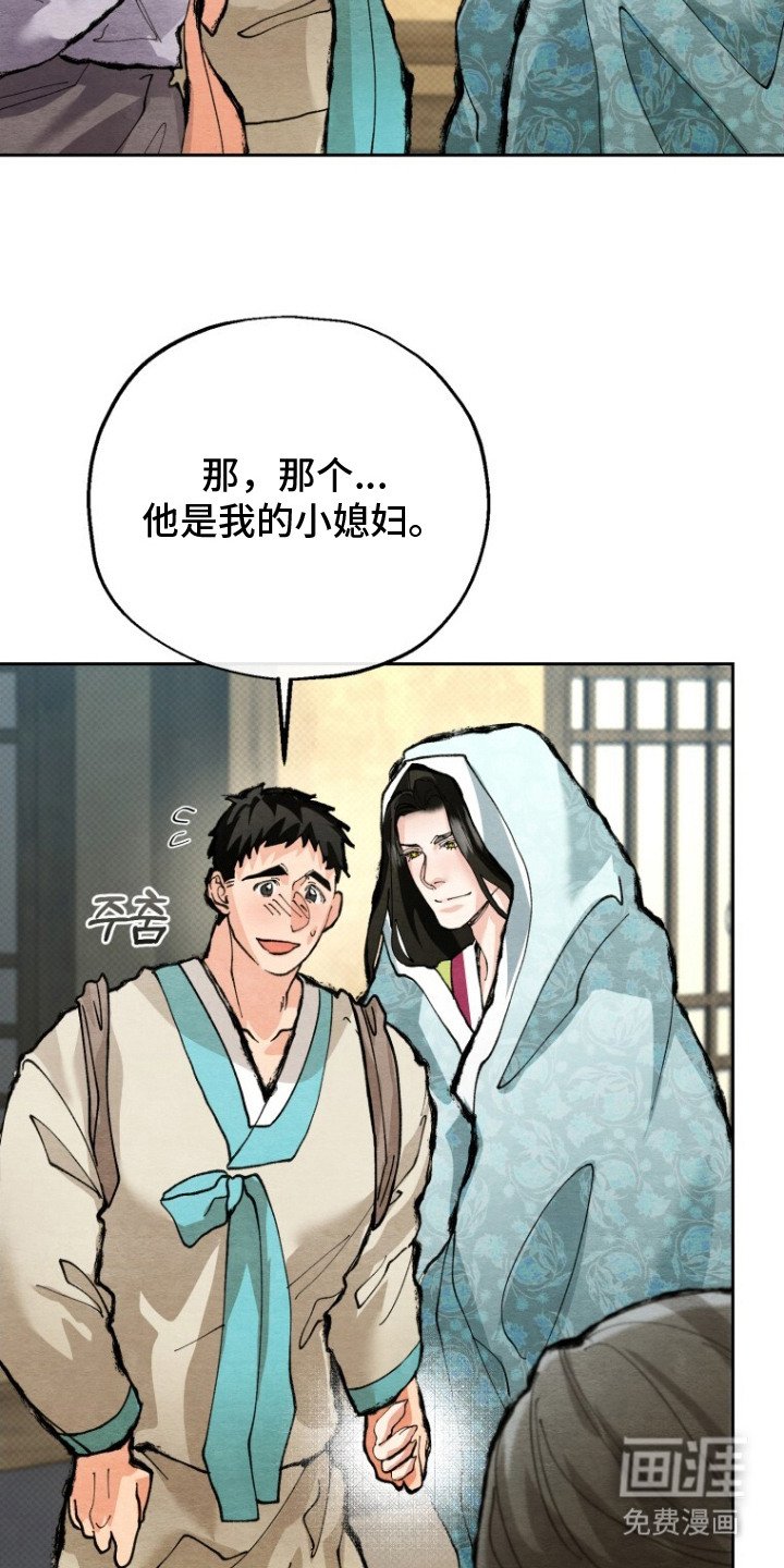 第10章：回家