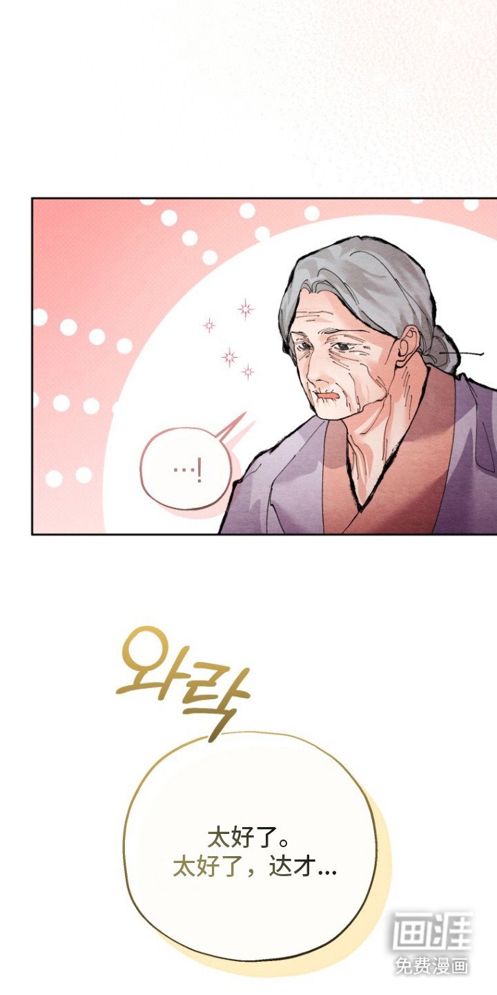 第10章：回家