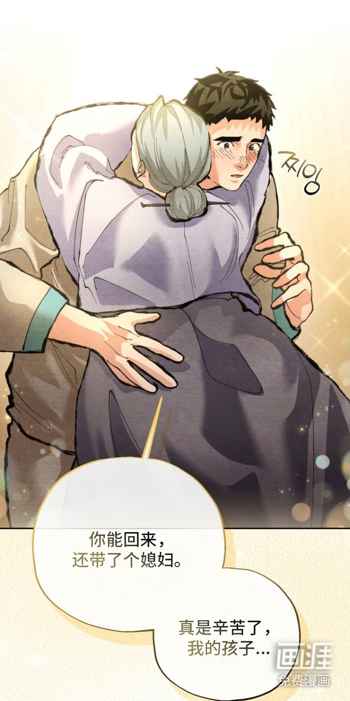 第10章：回家