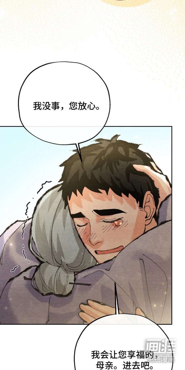 第10章：回家