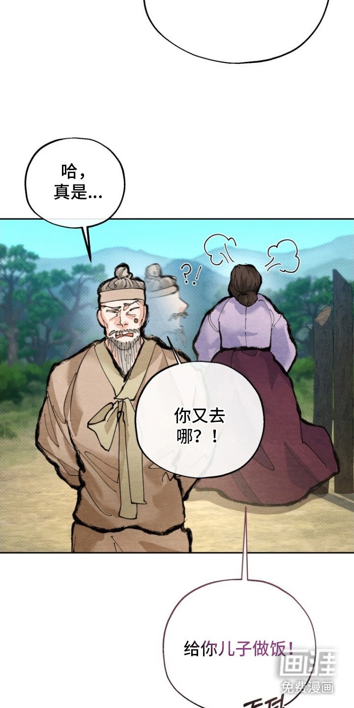 第10章：回家