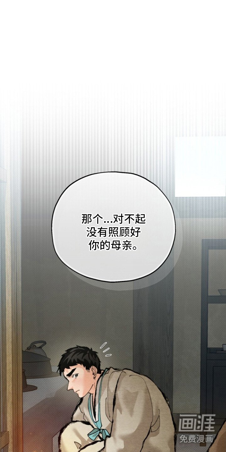 第11章：气愤