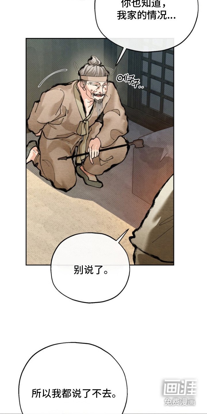 第11章：气愤