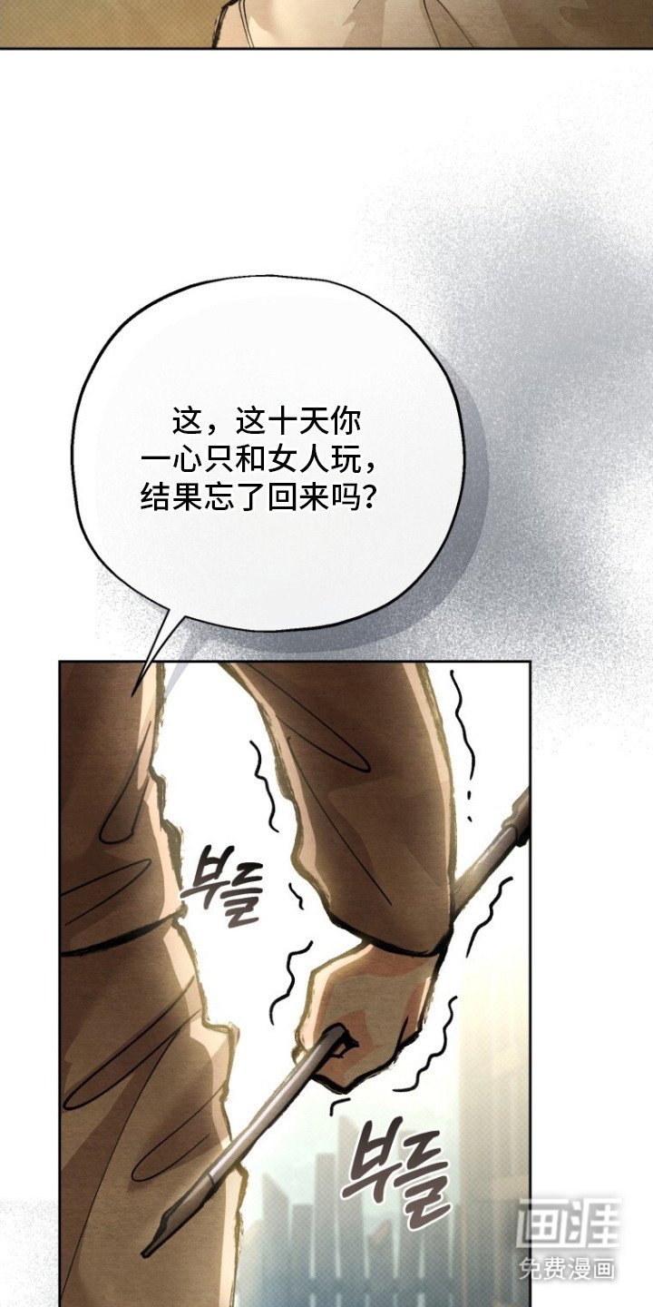 第11章：气愤