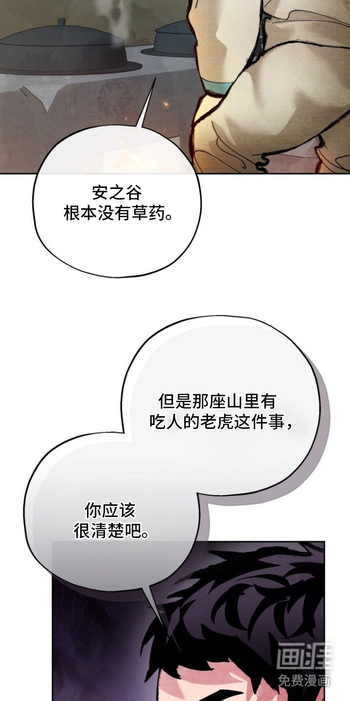 第11章：气愤
