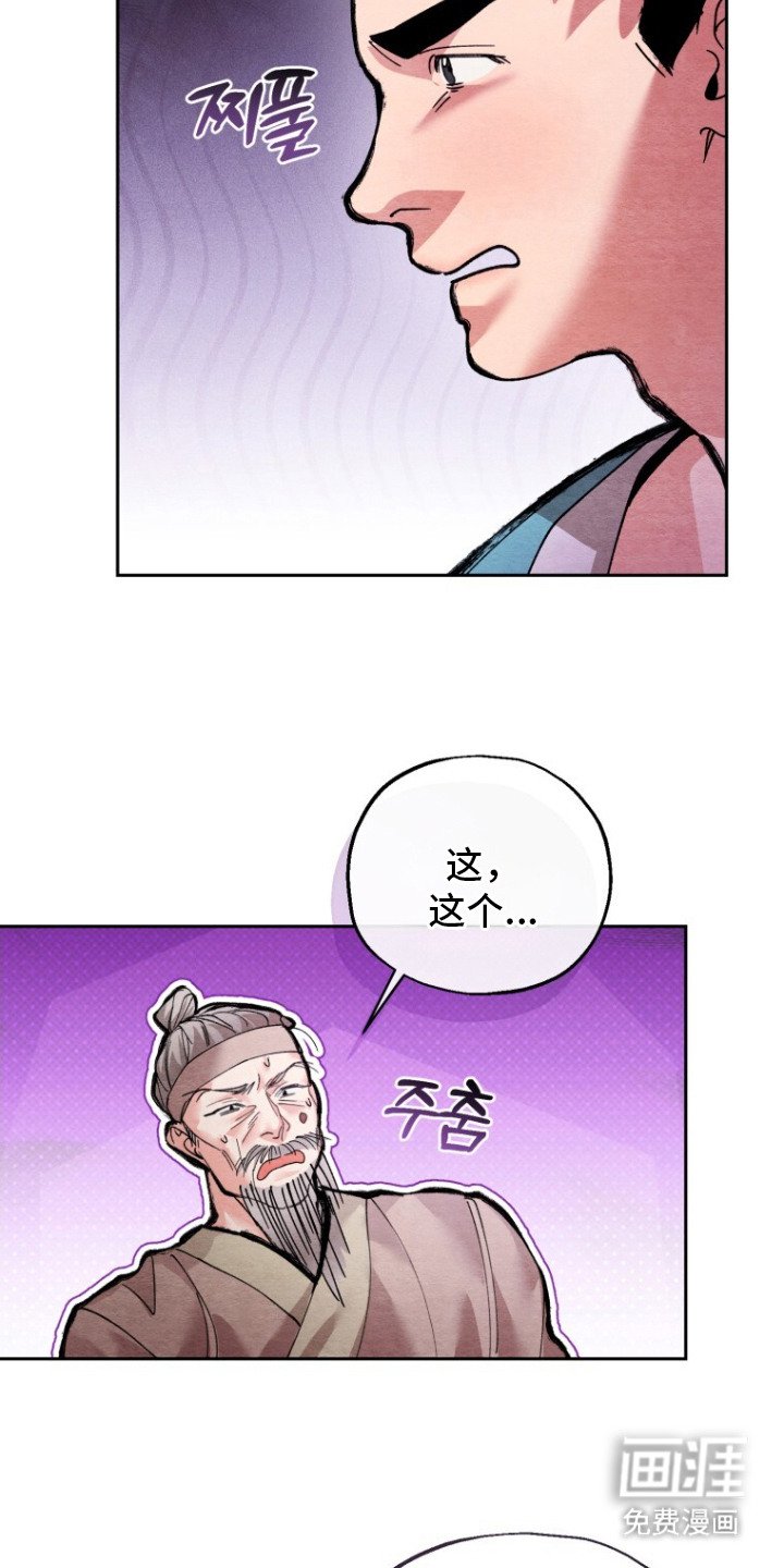第11章：气愤