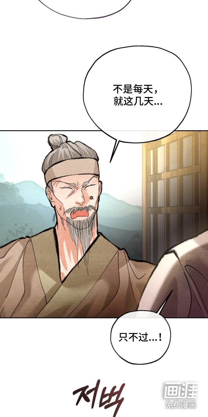 第11章：气愤