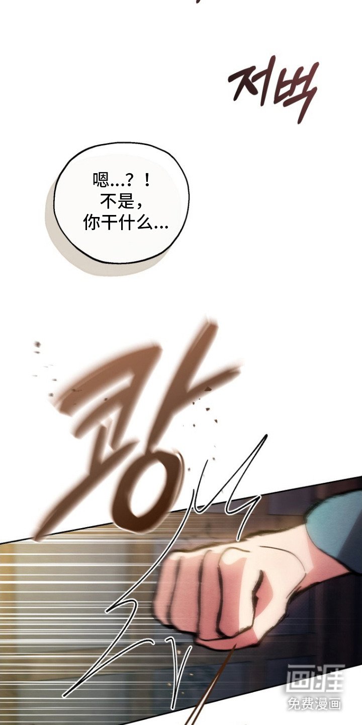 第11章：气愤