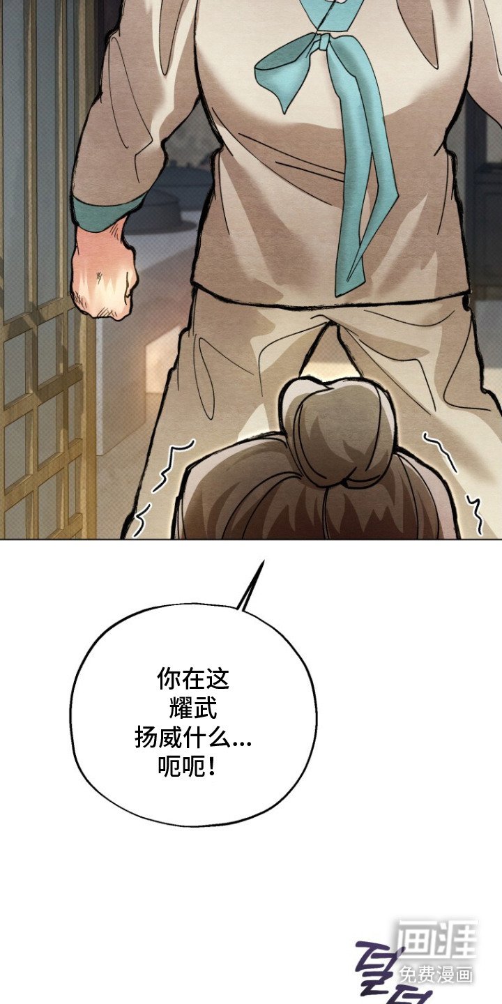 第11章：气愤