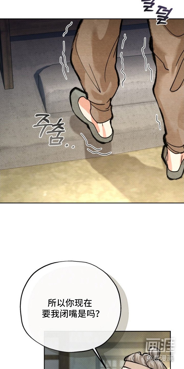 第11章：气愤