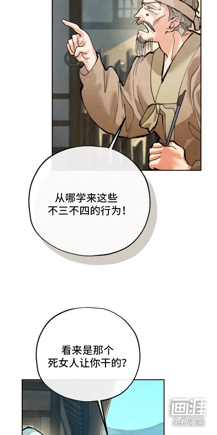 第11章：气愤