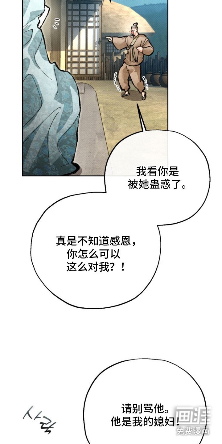第11章：气愤