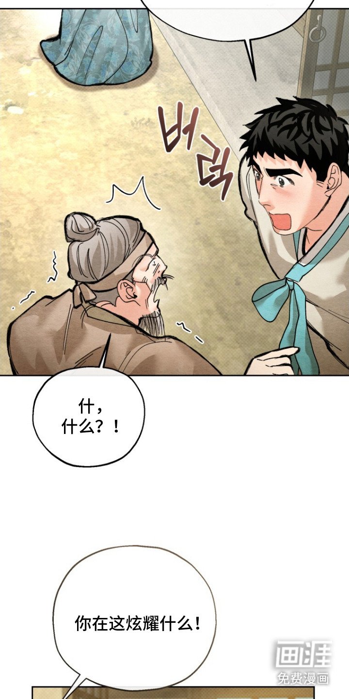 第11章：气愤