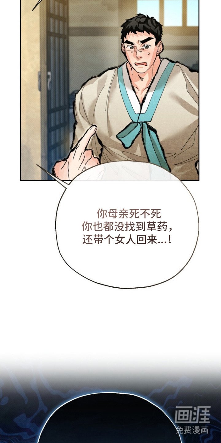 第11章：气愤
