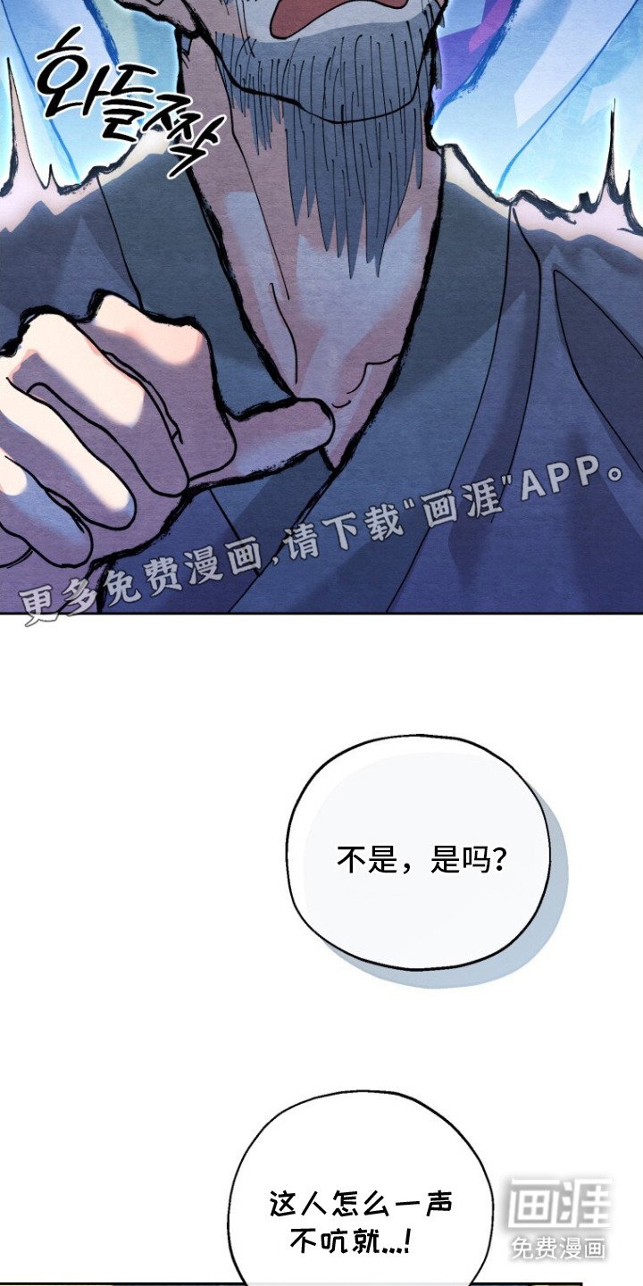 第11章：气愤
