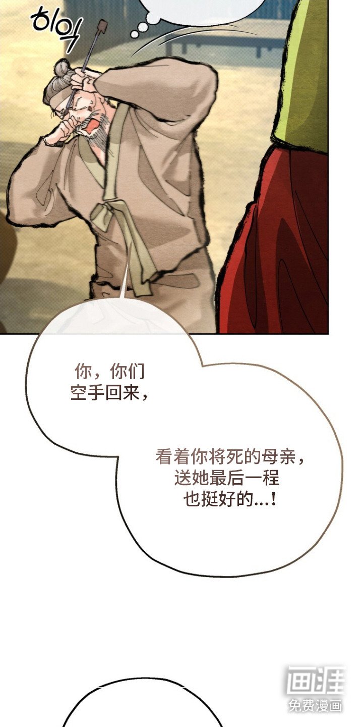 第11章：气愤